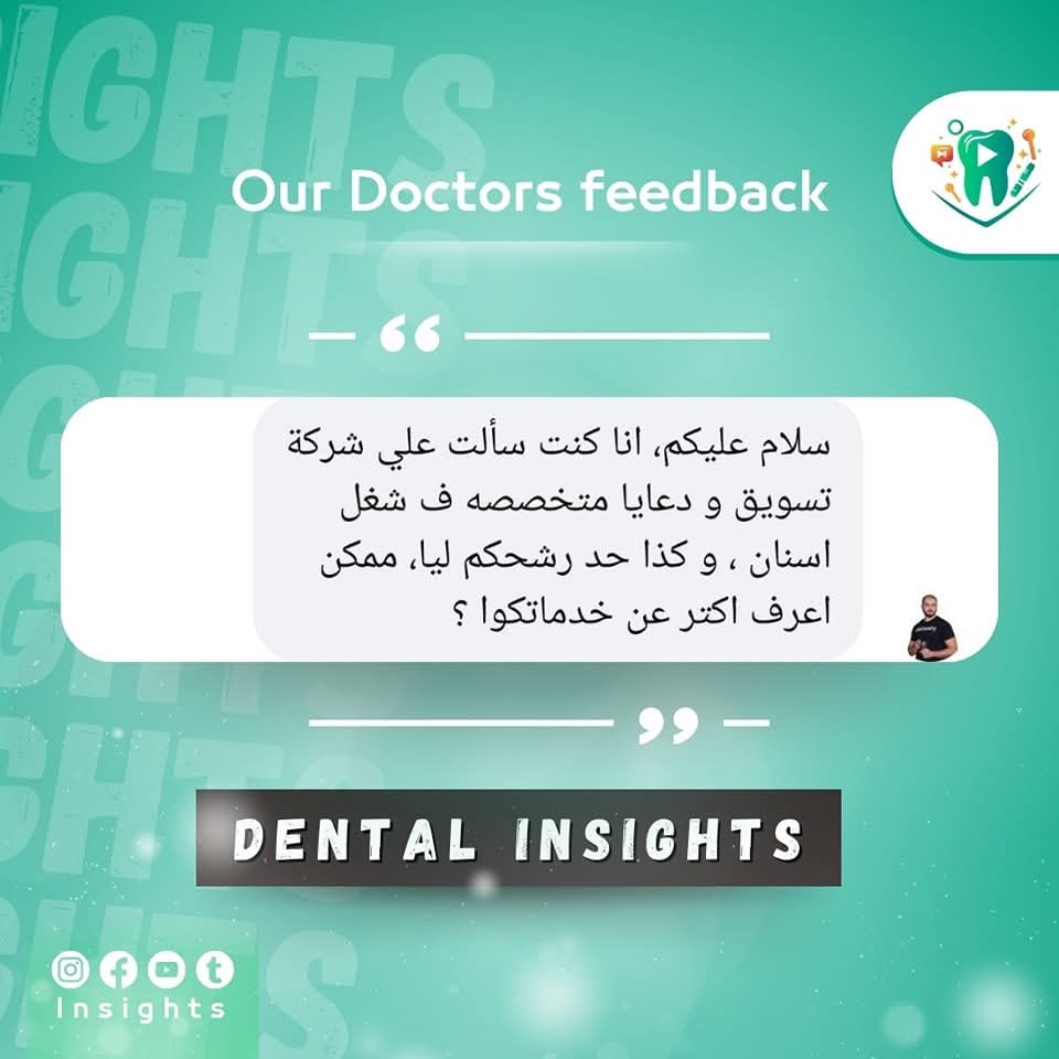 تقييم - سلام عليكم، انا كنت سألت علي شركة تسويق