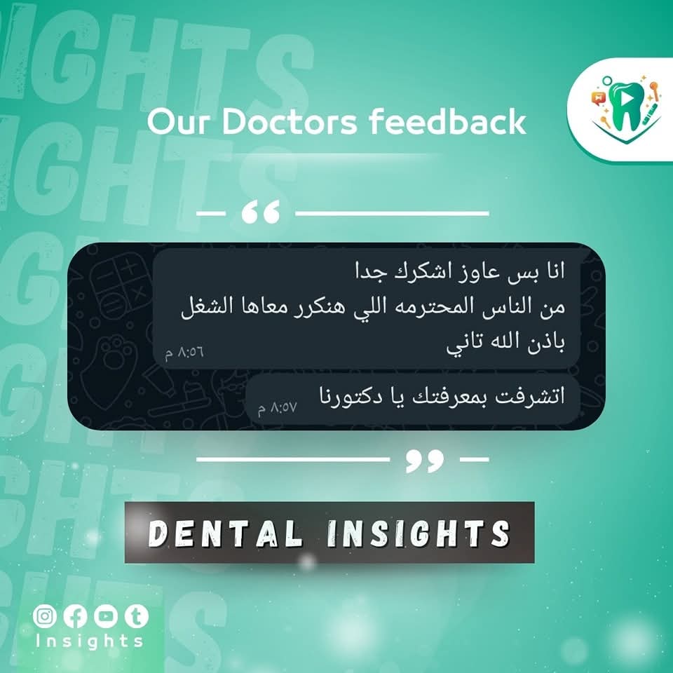 تقييم - انا بس عاوز اشكرك جدا من الناس المحترمه