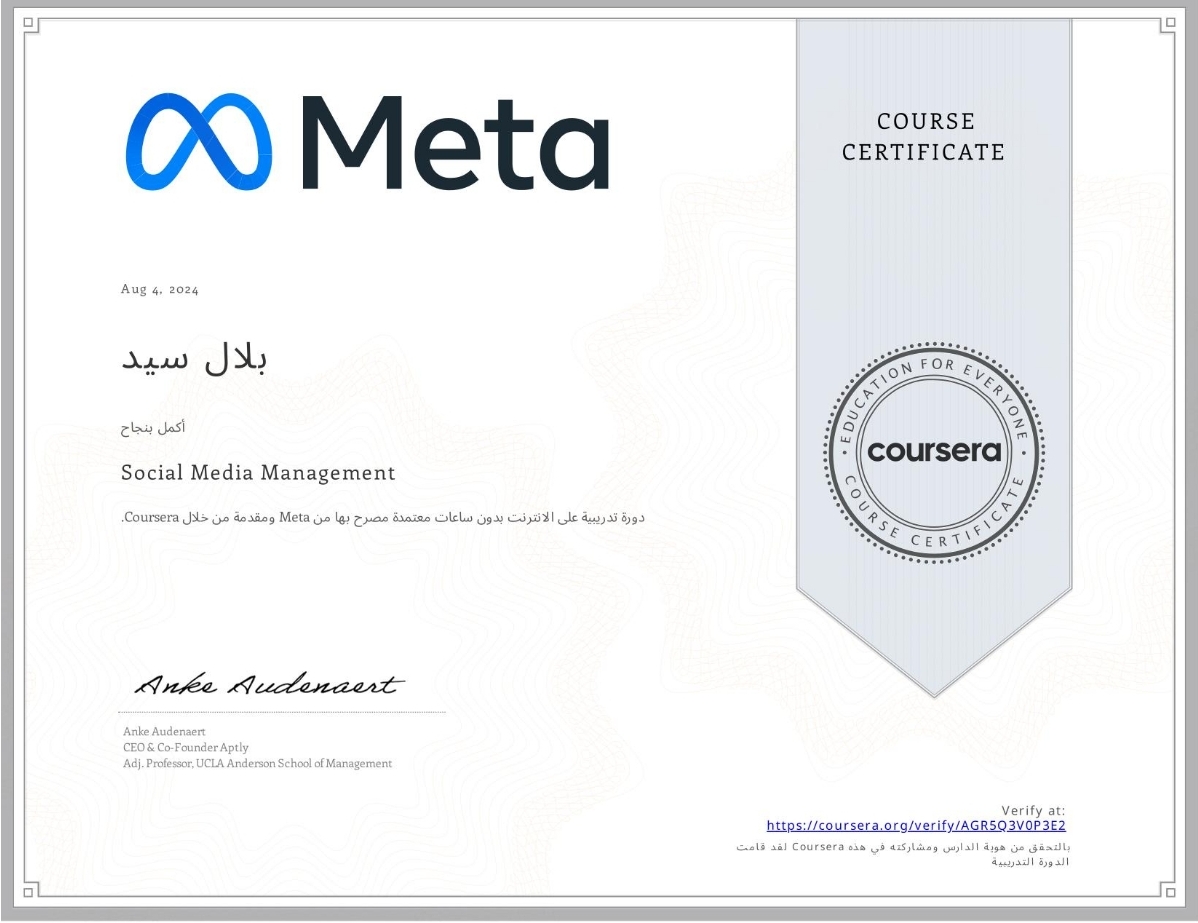 Coursera Certificate
